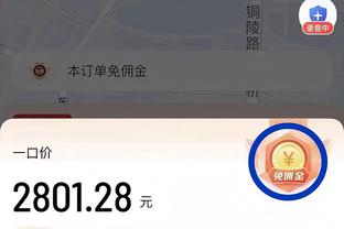 低价抛售博扬&伯克斯！爵记：我不知道活塞在搞什么